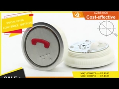 エレベーターの押しボタン